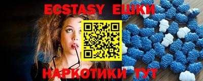 молекула духа Краснодар