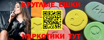молекула духа Краснодар