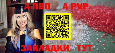 прущие крисы Краснознаменск