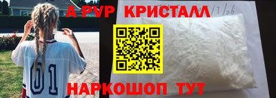 прущие крисы Краснознаменск