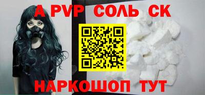 прущие крисы Краснознаменск