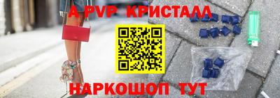 метадон Краснокаменск
