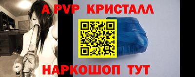 метадон Краснокаменск