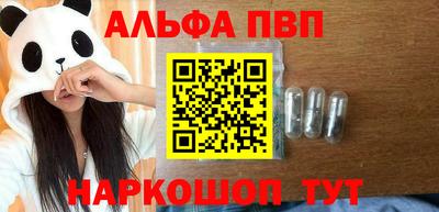 прущие крисы Краснознаменск