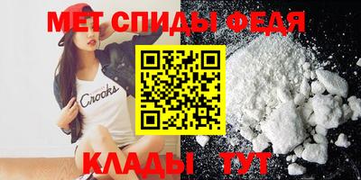 молекула духа Краснодар