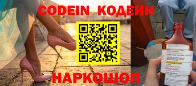 молекула духа Краснодар