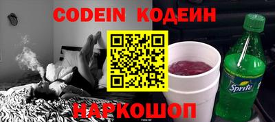 молекула духа Краснодар