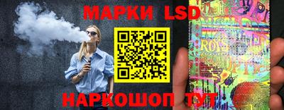 молекула духа Краснодар