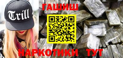 молекула духа Краснодар