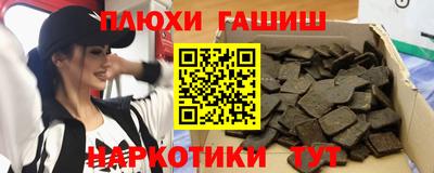 метадон Краснокаменск