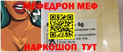 метадон Краснокаменск