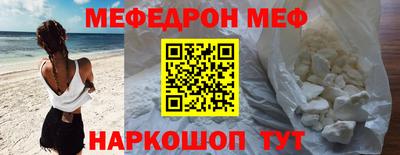 метадон Краснокаменск