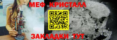 прущие крисы Краснознаменск
