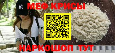 прущие крисы Краснознаменск