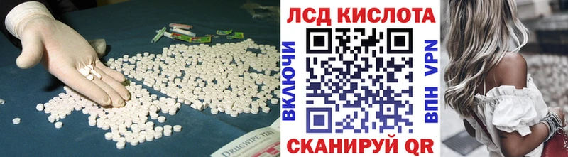 Лсд 25 экстази кислота  Кимовск 