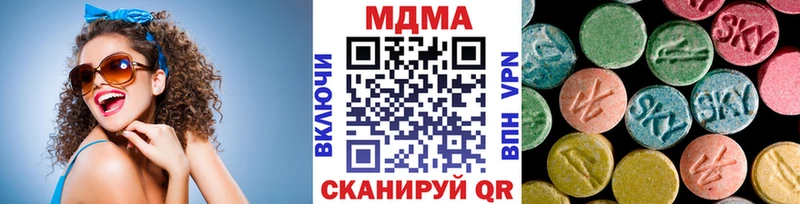 МДМА кристаллы  Кимовск 