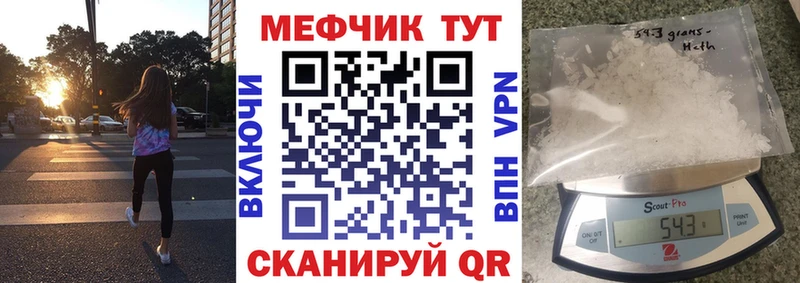 МЯУ-МЯУ мука  Кимовск 