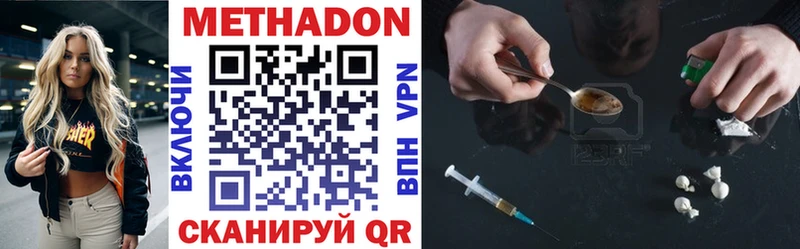 магазин продажи наркотиков  Кимовск  blacksprut ТОР  это формула  Метадон мёд 