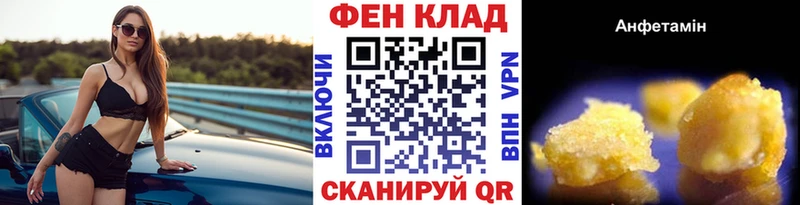 МЕТАМФЕТАМИН Декстрометамфетамин 99.9% Кимовск