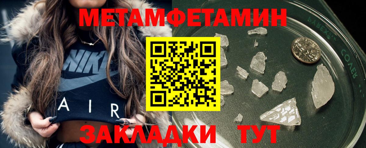 Кимовск  Первитин  Первитин пудра  Вход с VPN  Первитин пудра 