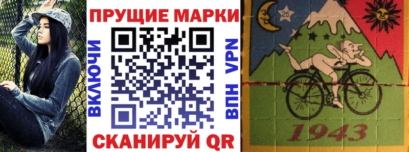 Наркотические марки 1500мкг  KRAKEN ССЫЛКА  Кимовск 