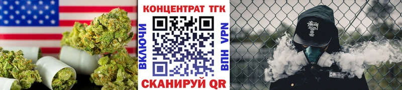 сколько стоит  Кимовск  Дистиллят ТГК концентрат 