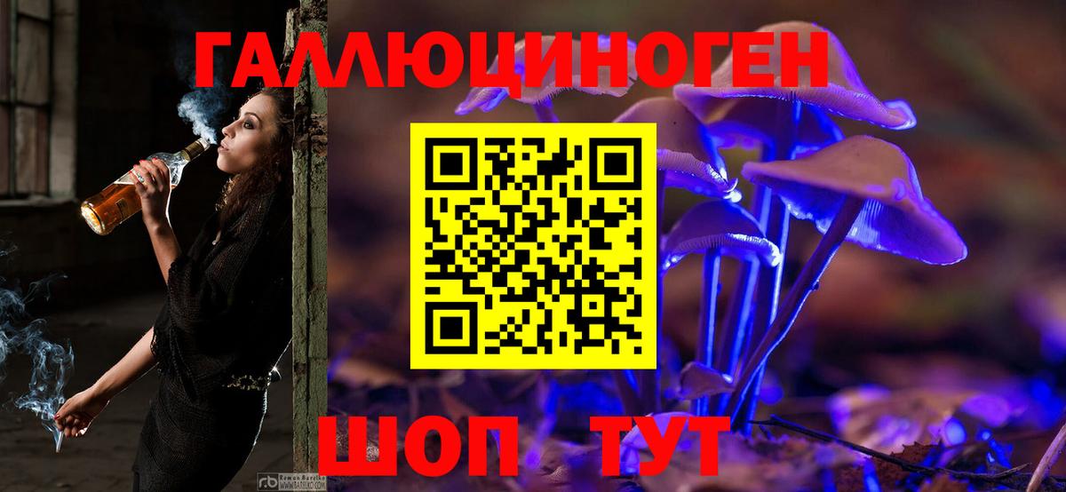 Псилоцибиновые грибы Cubensis  Вход с VPN  Галлюциногенные грибы Psilocybine cubensis  Кимовск 
