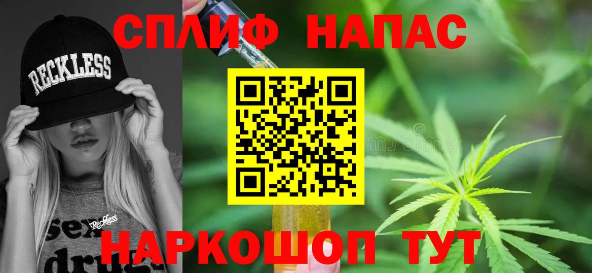 МАРИХУАНА марихуана Кимовск