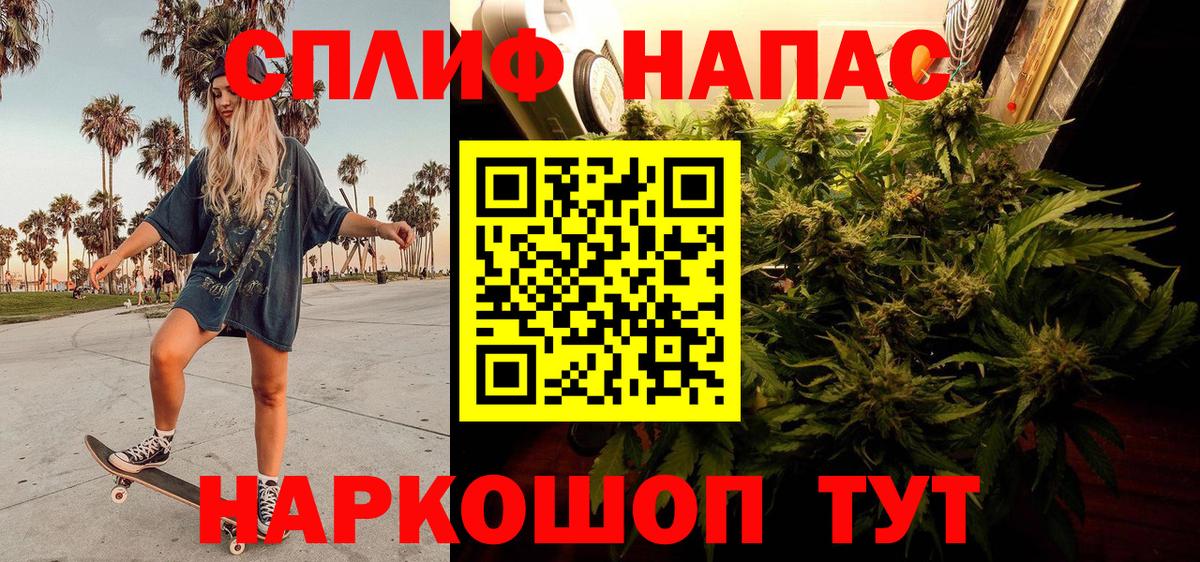 Бошки Шишки White Widow  Каннабис SATIVA & INDICA  МАРИХУАНА марихуана  МАРИХУАНА марихуана  Кимовск  Вход с VPN 
